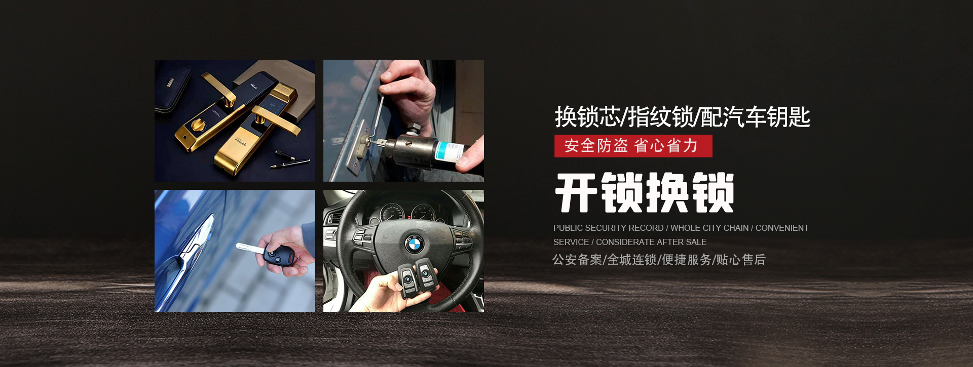 武汉汉阳区banner01